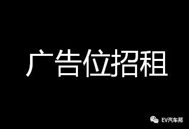 《电动汽车安全指南》2021版 (工业和信息化部、国家能源局指导编制)的图42